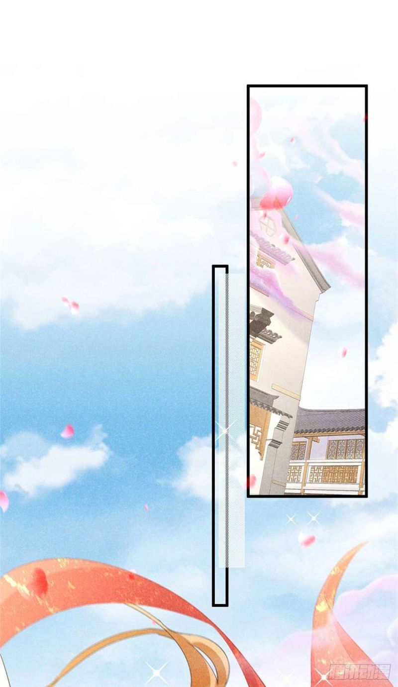 Xuất Mã Tiên - Những Năm Tháng Ta Làm Đại Tiên Chapter 0 - 23