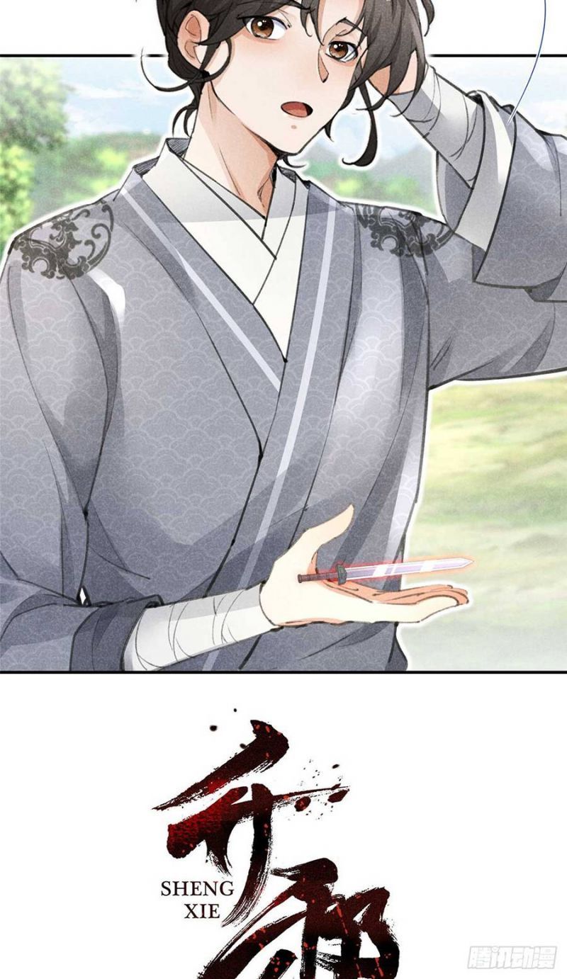 Xuất Mã Tiên - Những Năm Tháng Ta Làm Đại Tiên Chapter 0 - 28