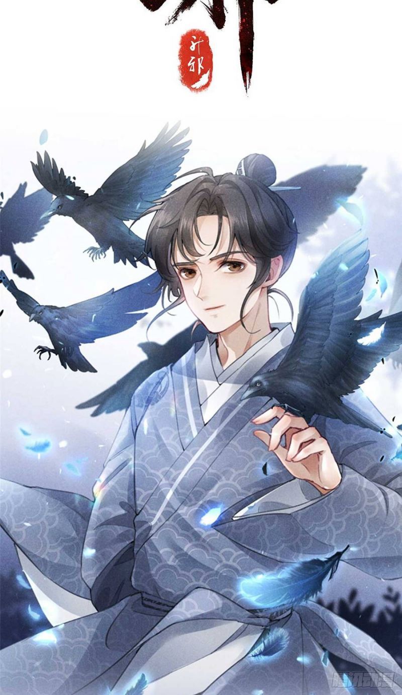 Xuất Mã Tiên - Những Năm Tháng Ta Làm Đại Tiên Chapter 0 - 29