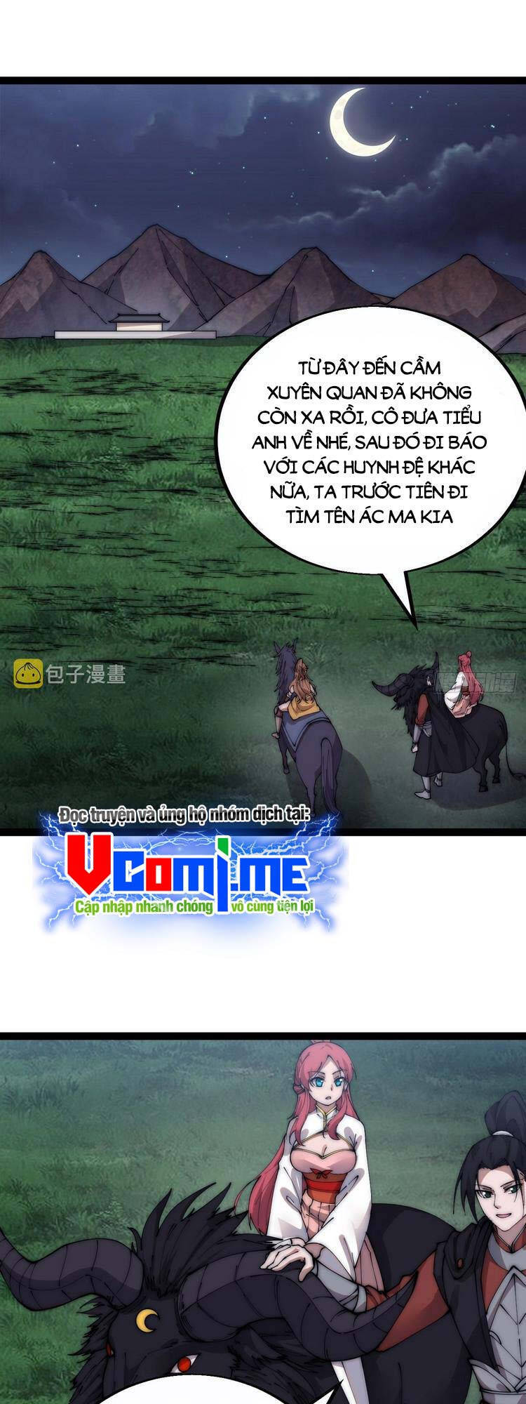 Ta Có Một Sơn Trại Chapter 397.5 - 1