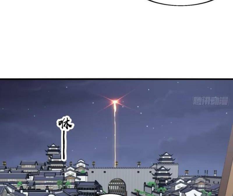 Ta Có Một Sơn Trại Chapter  638 - 4