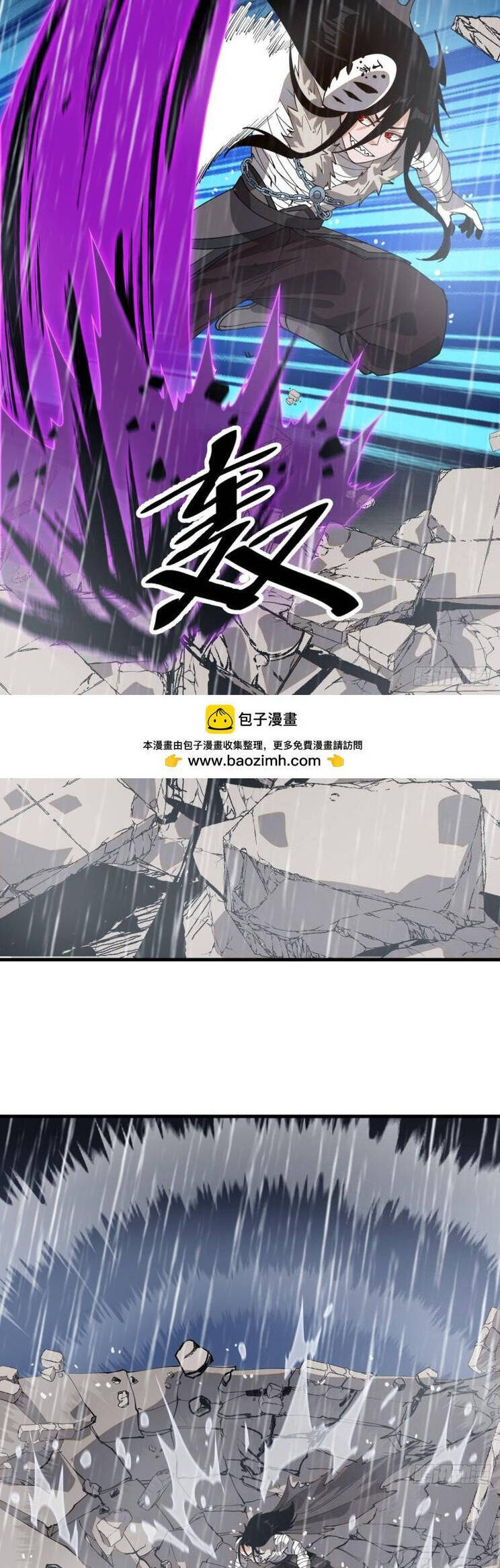 Ta Có Một Sơn Trại Chapter 907 - 26