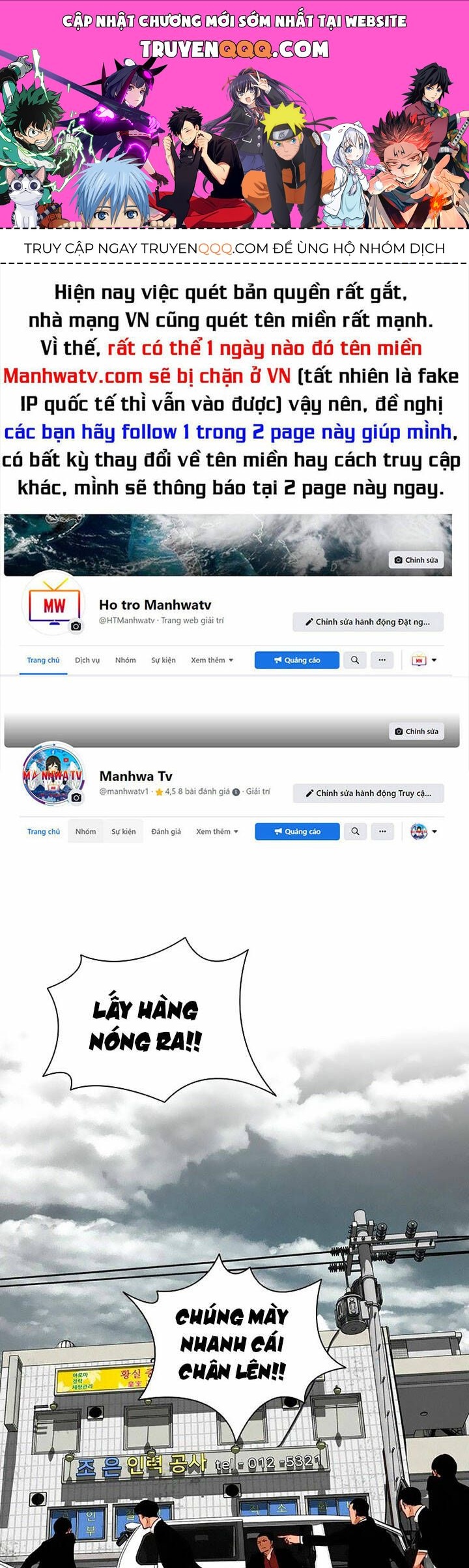 Chúa Tể Đồng Tiền Chapter 102 - 1