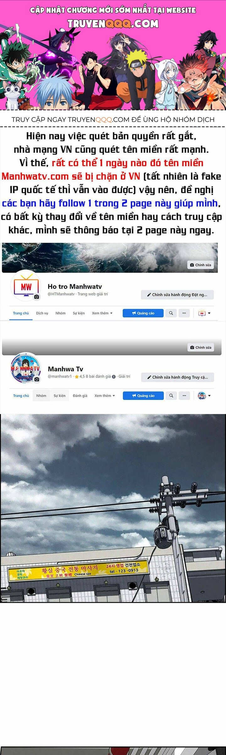 Chúa Tể Đồng Tiền Chapter 103 - 1