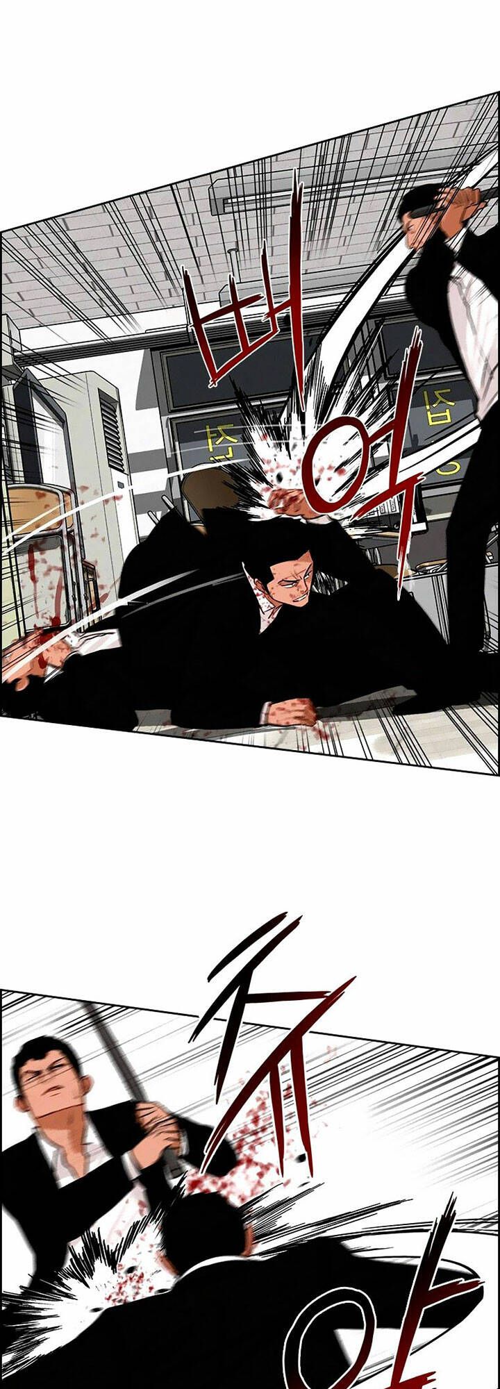 Chúa Tể Đồng Tiền Chapter 103 - 17