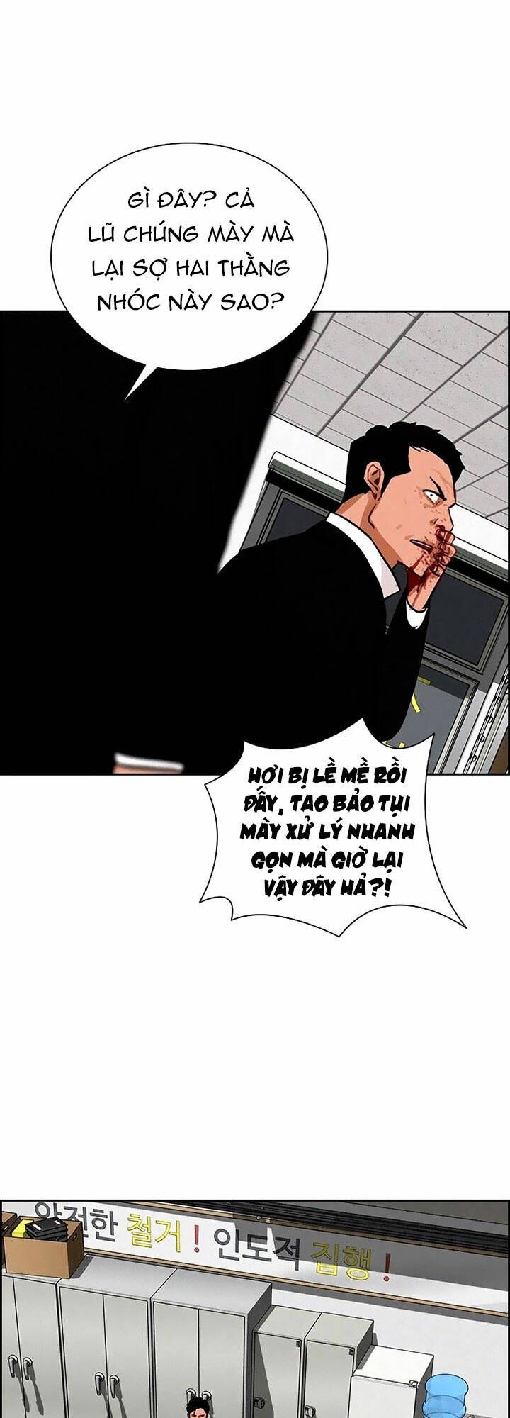 Chúa Tể Đồng Tiền Chapter 104 - 13