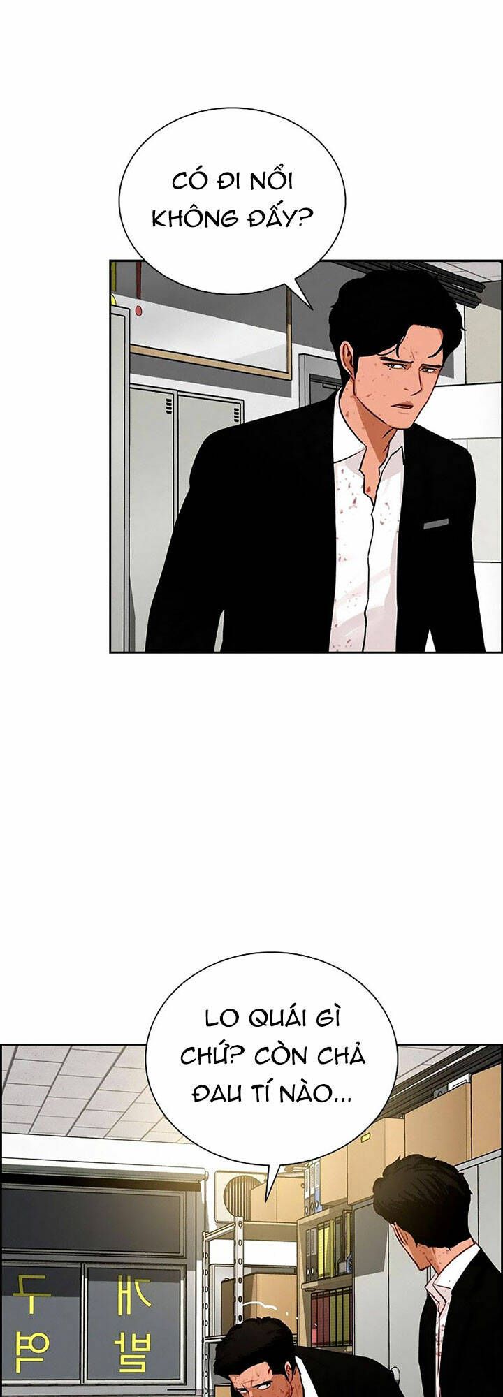 Chúa Tể Đồng Tiền Chapter 104 - 7