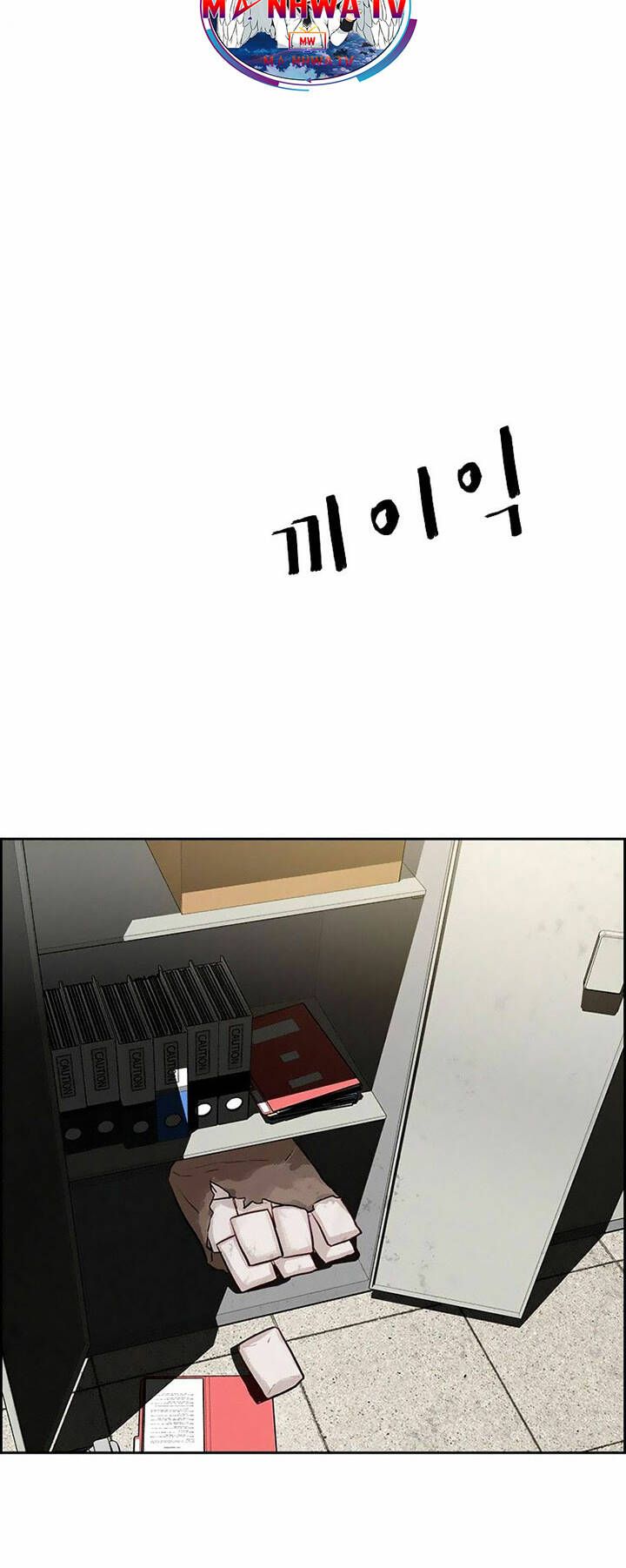 Chúa Tể Đồng Tiền Chapter 104 - 64