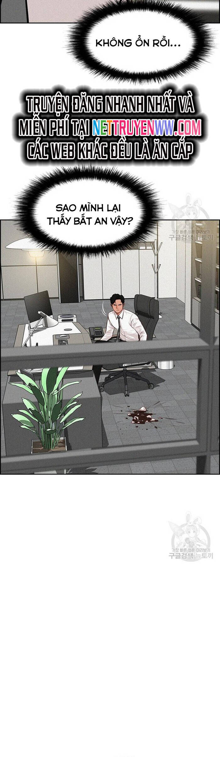 Chúa Tể Đồng Tiền Chapter 131 - 15