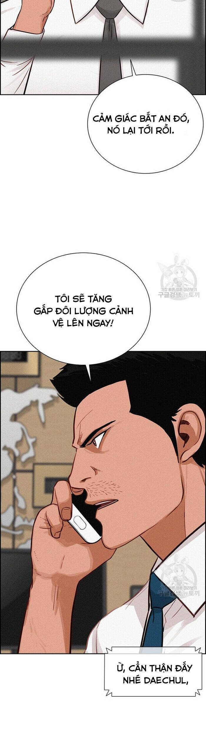 Chúa Tể Đồng Tiền Chapter 131 - 19