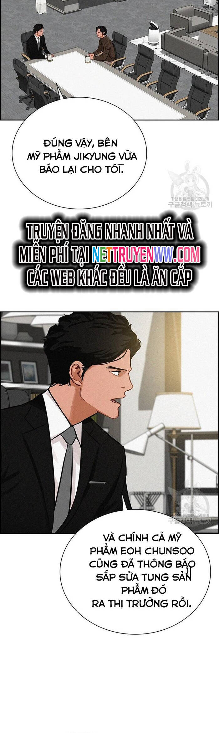 Chúa Tể Đồng Tiền Chapter 131 - 3