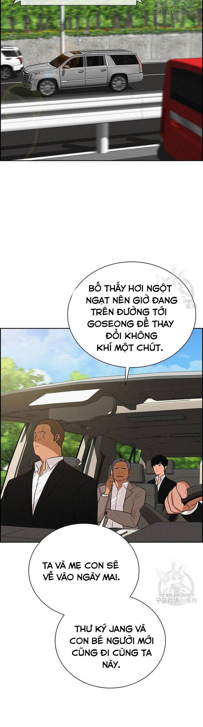 Chúa Tể Đồng Tiền Chapter 131 - 21