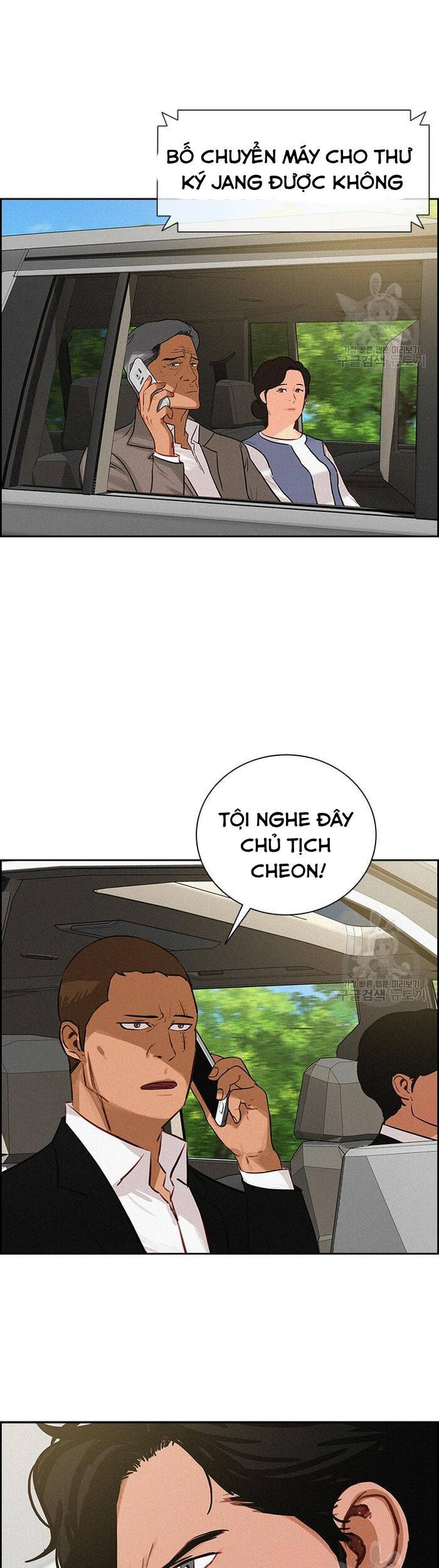 Chúa Tể Đồng Tiền Chapter 131 - 22