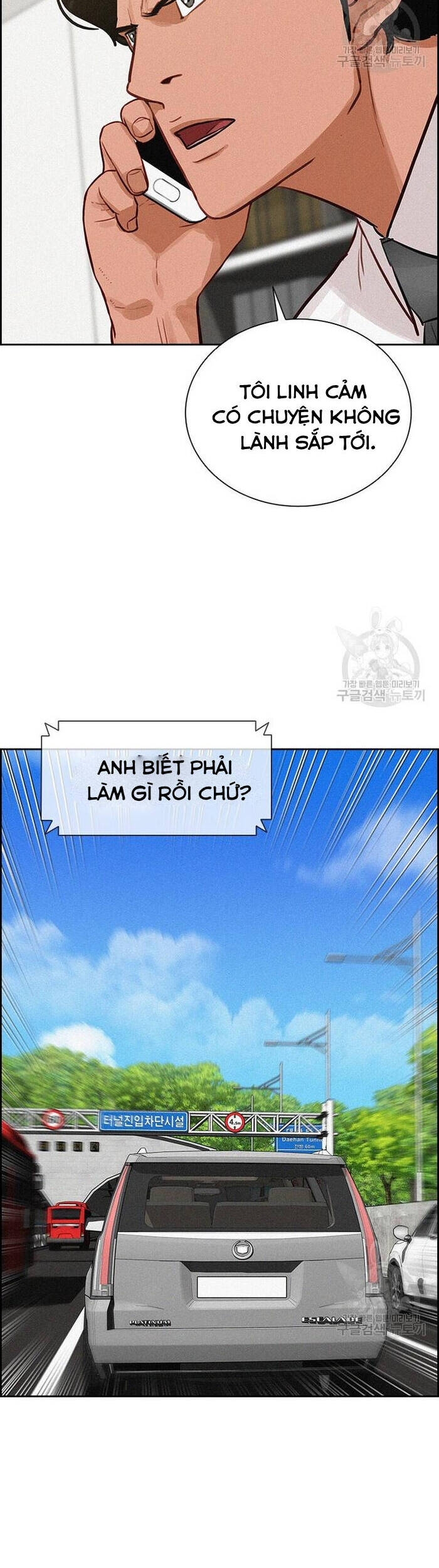 Chúa Tể Đồng Tiền Chapter 131 - 23