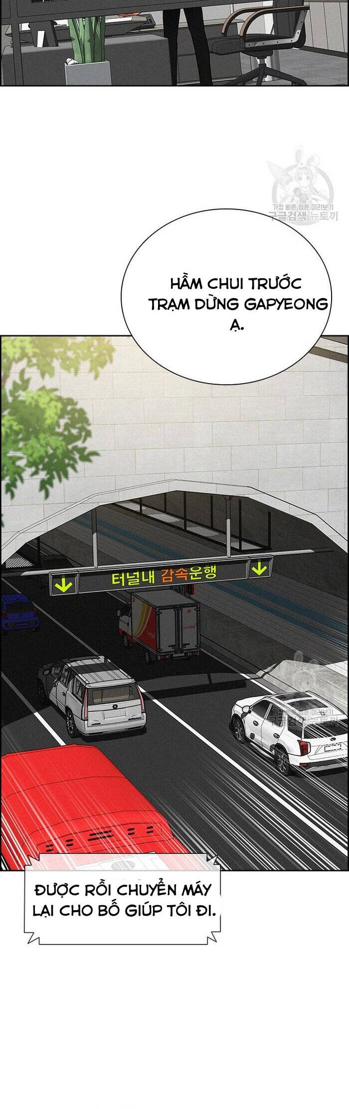 Chúa Tể Đồng Tiền Chapter 131 - 25