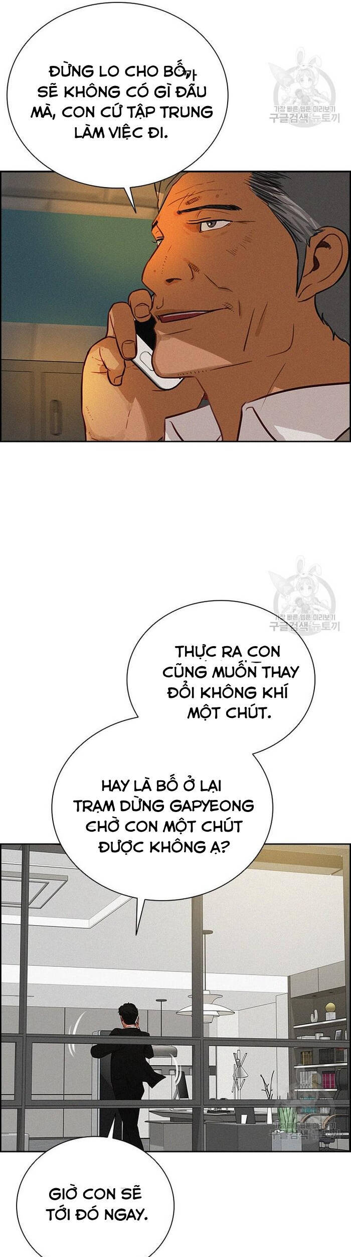 Chúa Tể Đồng Tiền Chapter 131 - 26