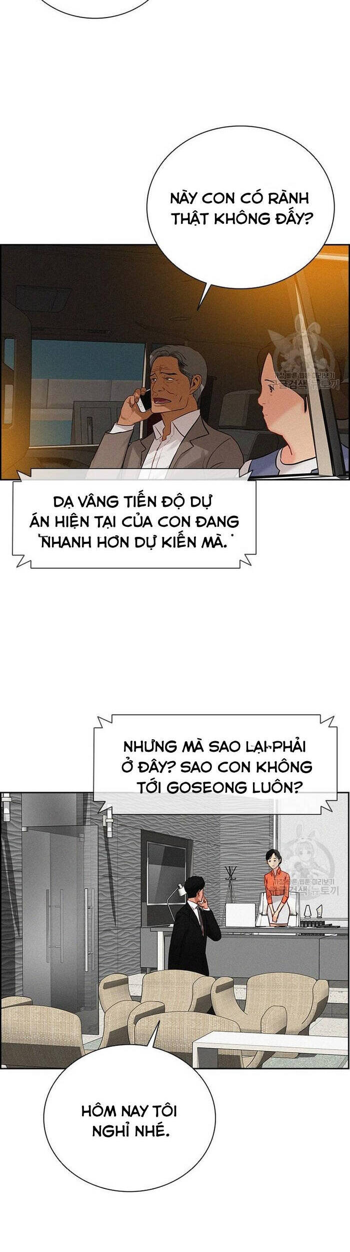 Chúa Tể Đồng Tiền Chapter 131 - 27