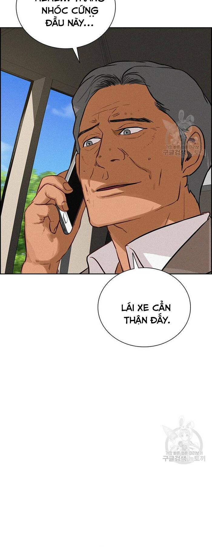 Chúa Tể Đồng Tiền Chapter 131 - 29