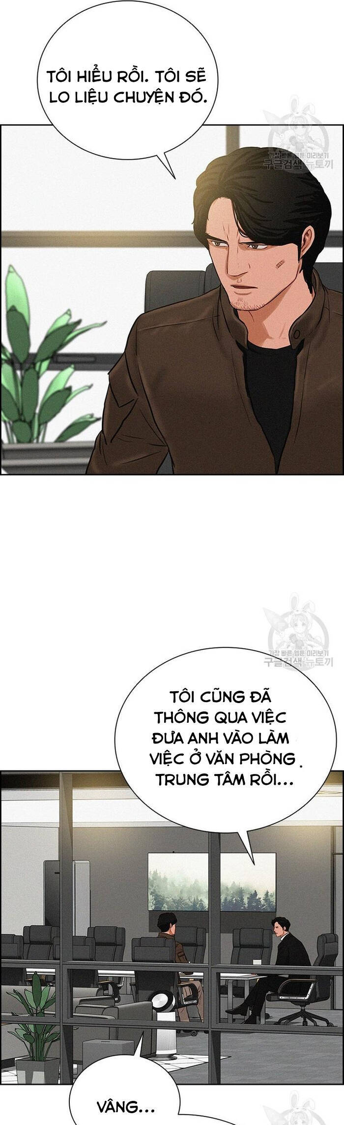 Chúa Tể Đồng Tiền Chapter 131 - 4