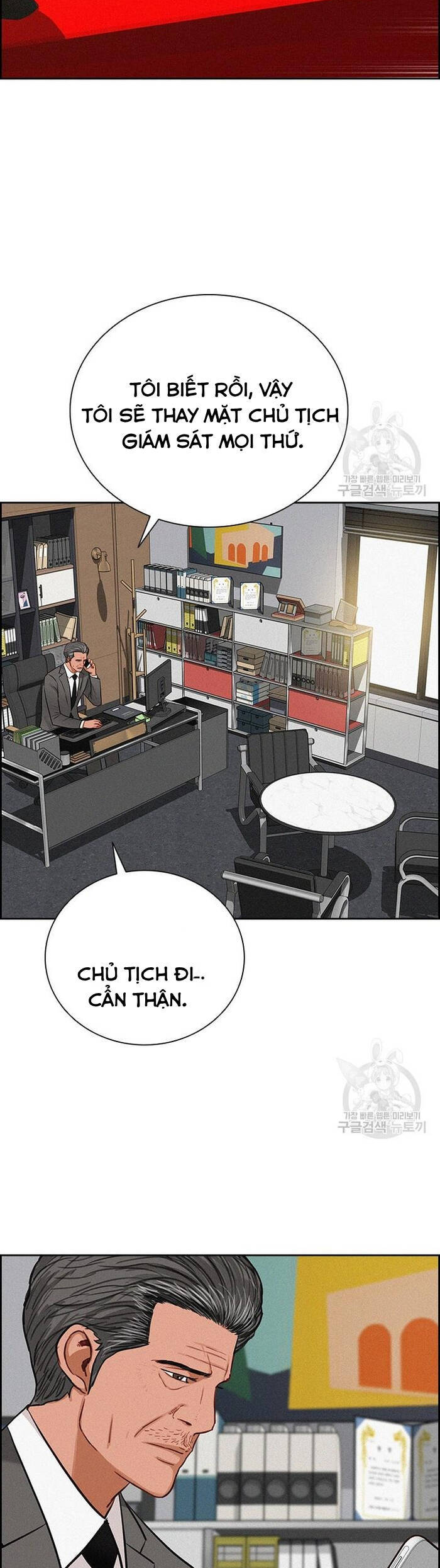 Chúa Tể Đồng Tiền Chapter 131 - 32