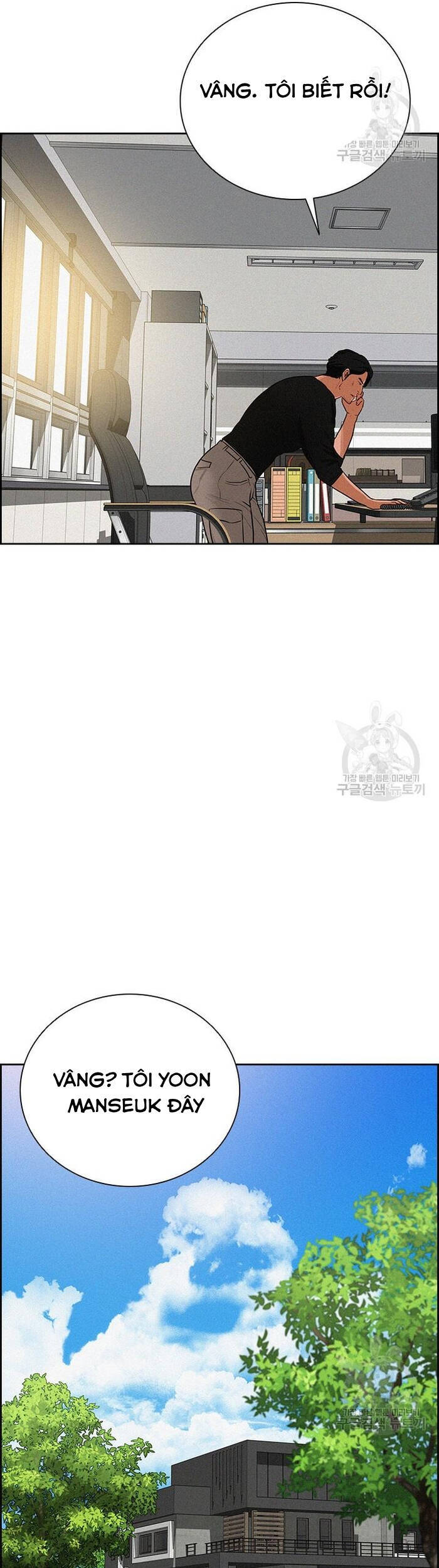 Chúa Tể Đồng Tiền Chapter 131 - 36