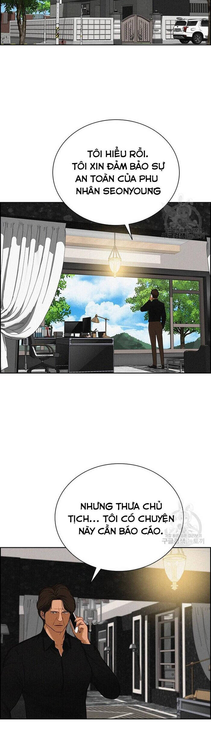 Chúa Tể Đồng Tiền Chapter 131 - 37
