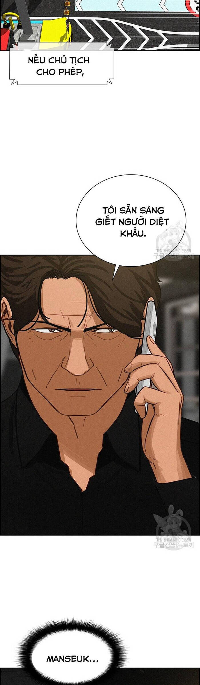 Chúa Tể Đồng Tiền Chapter 131 - 41