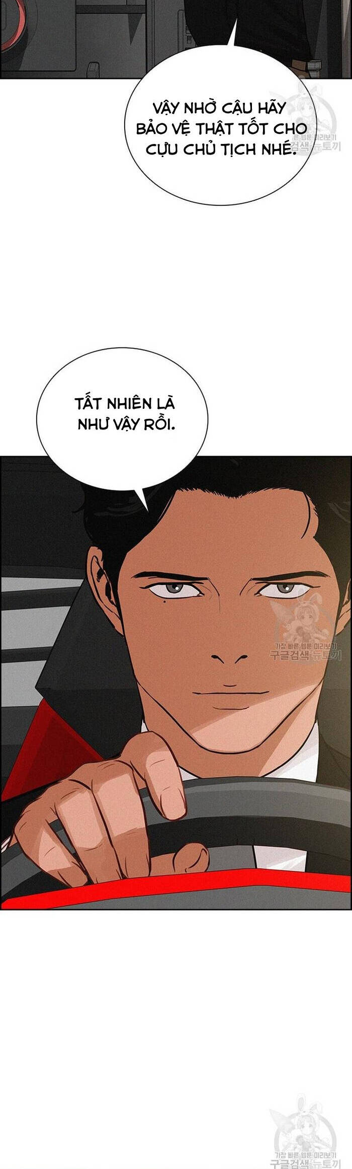 Chúa Tể Đồng Tiền Chapter 131 - 45