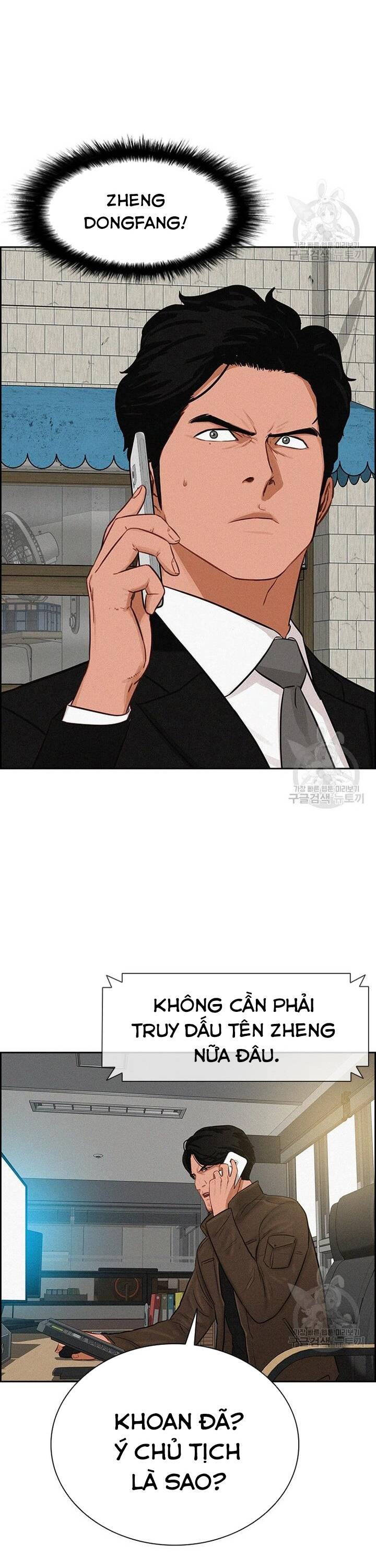 Chúa Tể Đồng Tiền Chapter 132 - 16