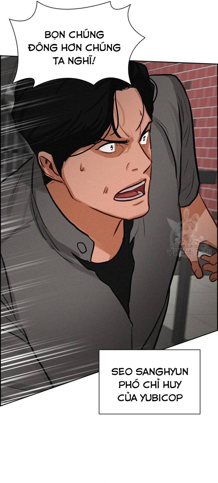 Chúa Tể Đồng Tiền Chapter 132 - 25