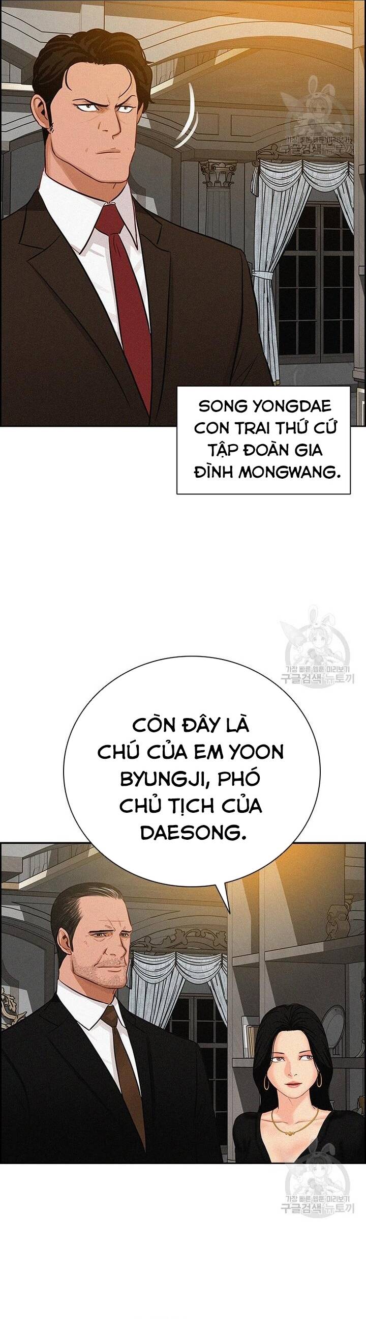 Chúa Tể Đồng Tiền Chapter 141 - 26