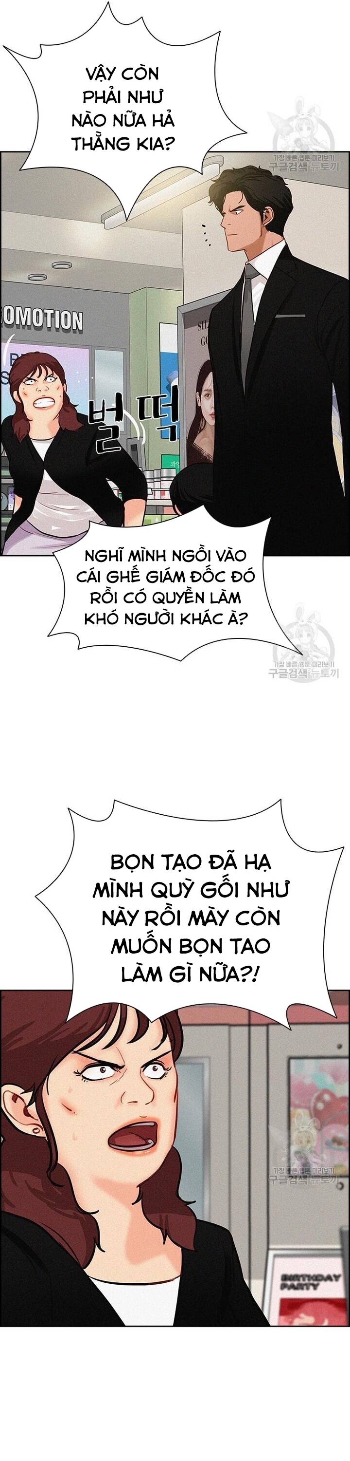 Chúa Tể Đồng Tiền Chapter 141 - 8