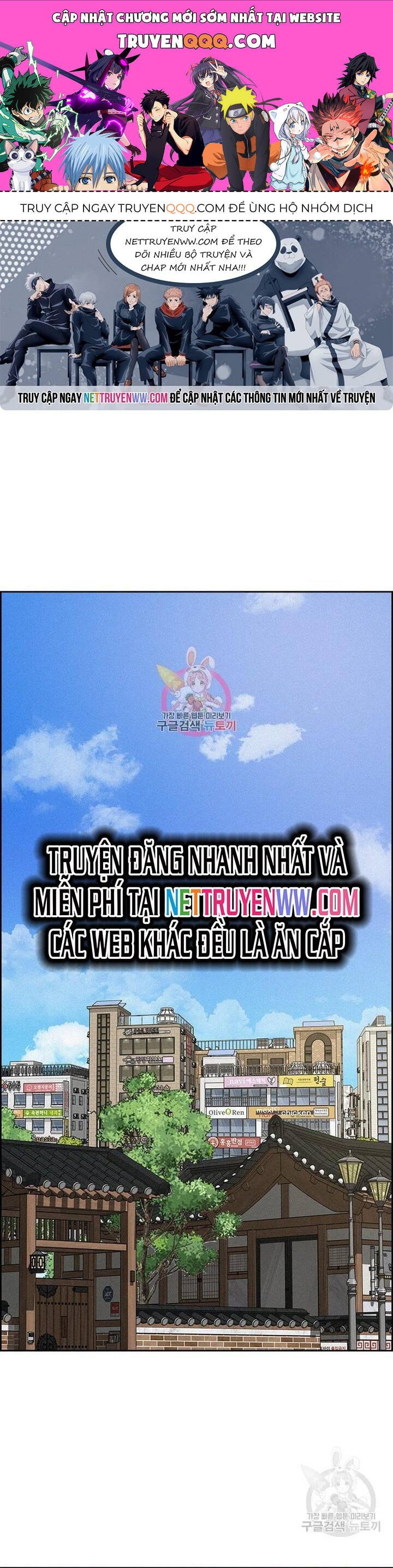 Chúa Tể Đồng Tiền Chapter 144 - 1