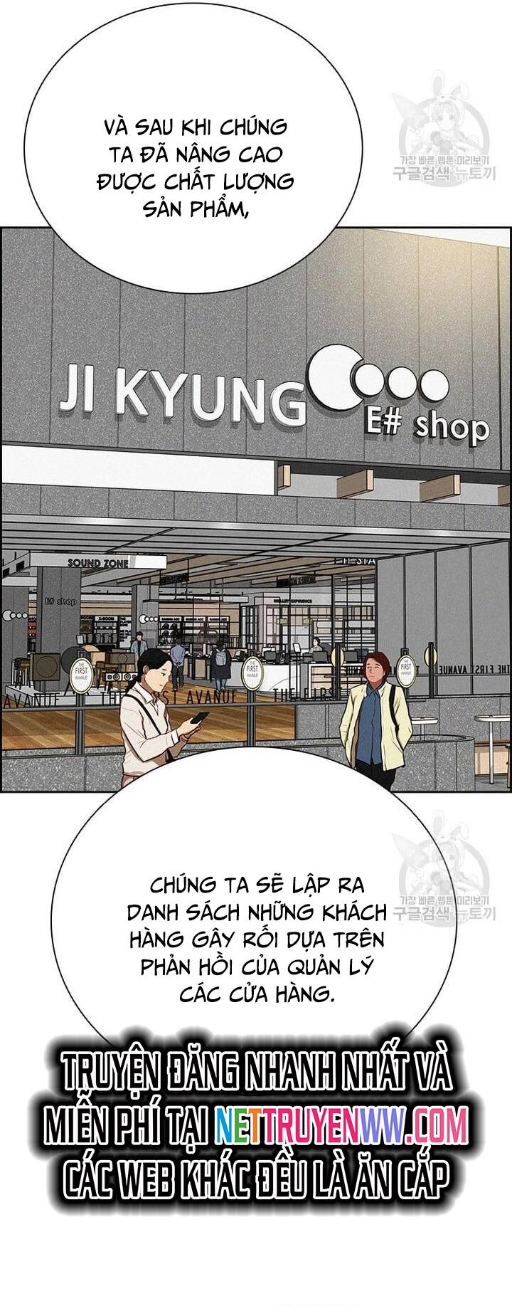 Chúa Tể Đồng Tiền Chapter 145 - 13