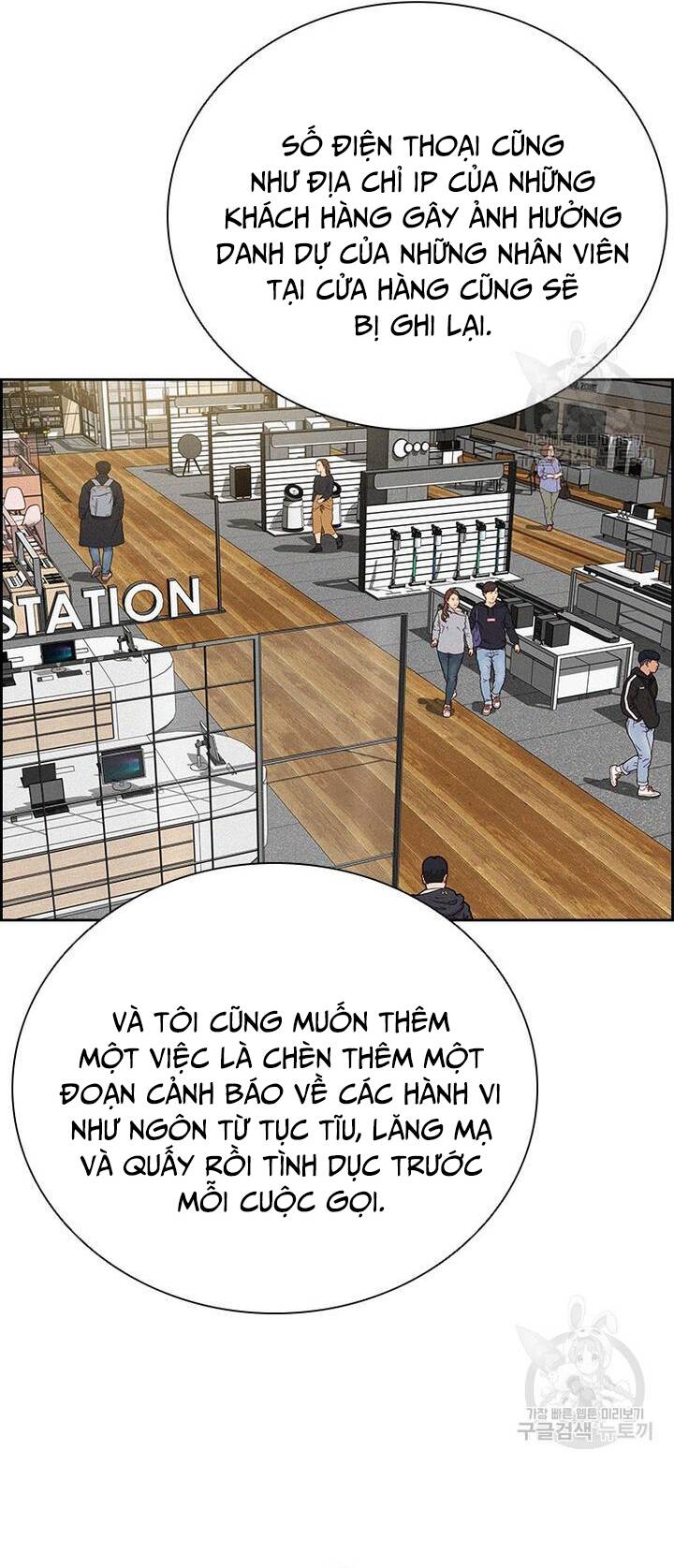 Chúa Tể Đồng Tiền Chapter 145 - 14