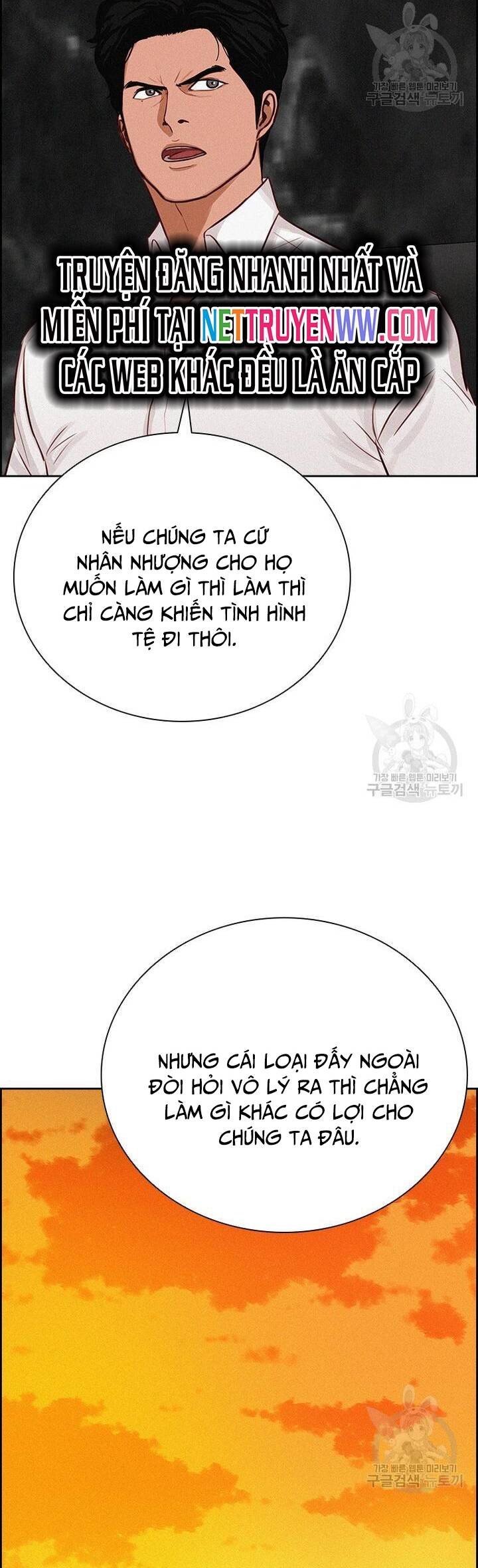 Chúa Tể Đồng Tiền Chapter 145 - 21