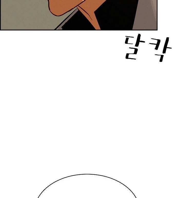 Chúa Tể Đồng Tiền Chapter 90 - 11