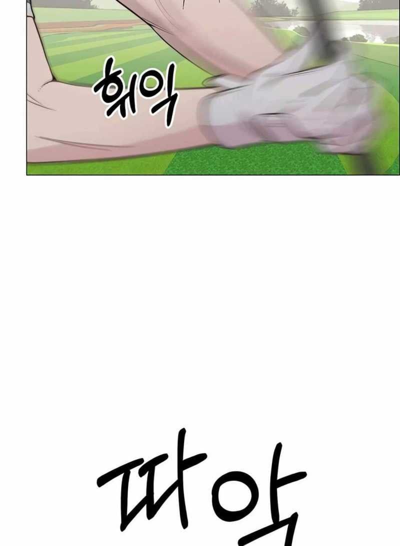 Người Đàn Ông Thực Thụ Chapter 175.5 - 18