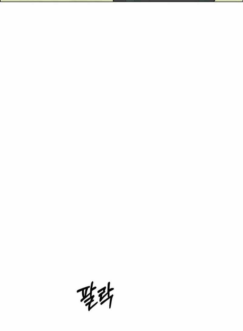 Người Đàn Ông Thực Thụ Chapter 175.5 - 56