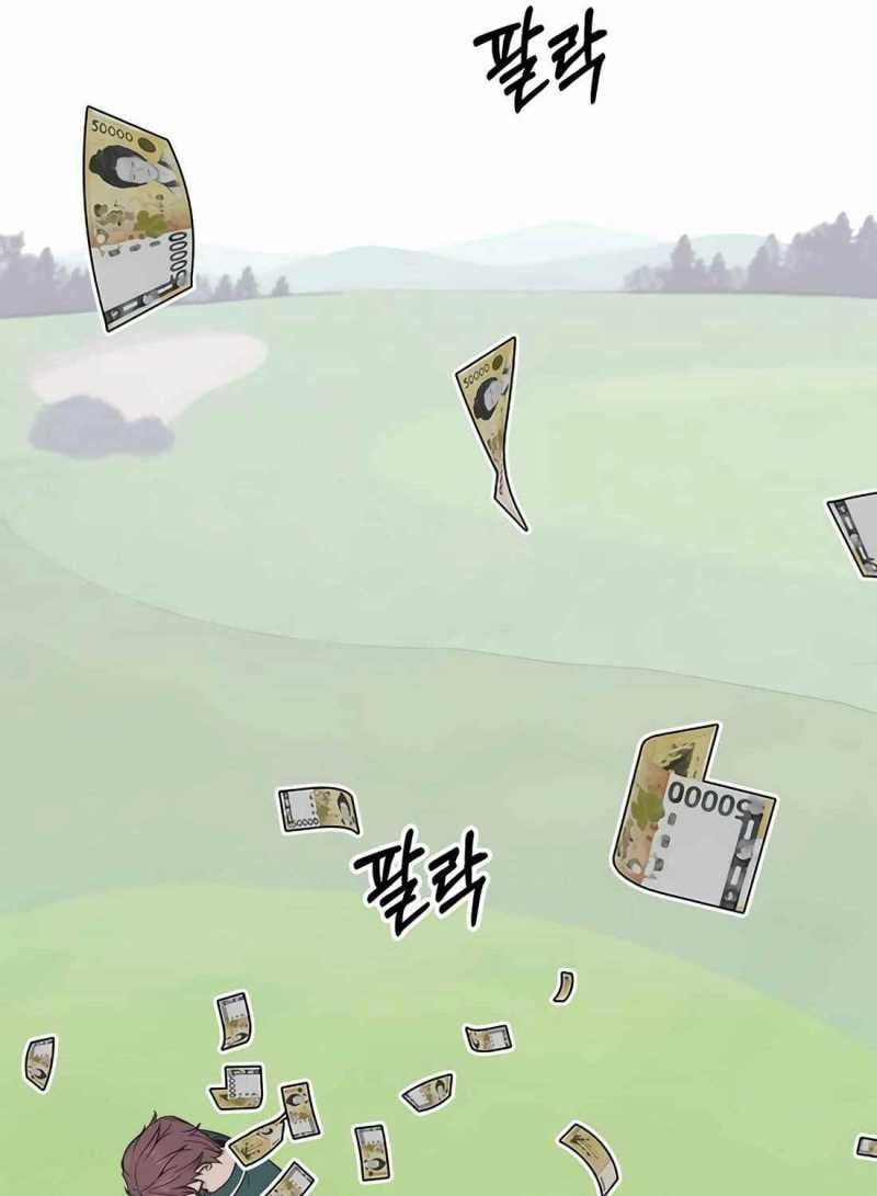 Người Đàn Ông Thực Thụ Chapter 175.5 - 57