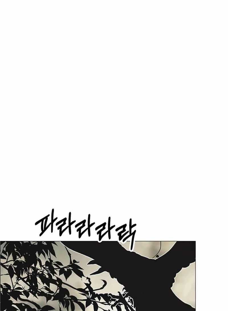 Người Đàn Ông Thực Thụ Chapter 175.5 - 8