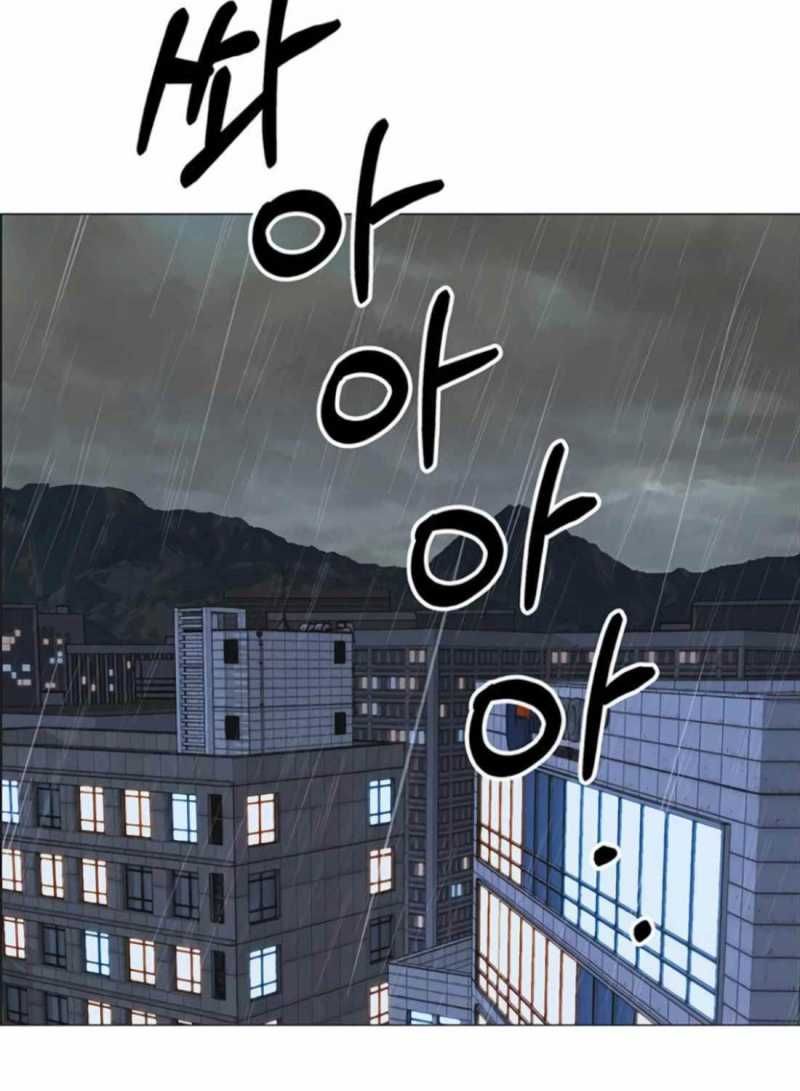 Người Đàn Ông Thực Thụ Chapter 179.5 - 64