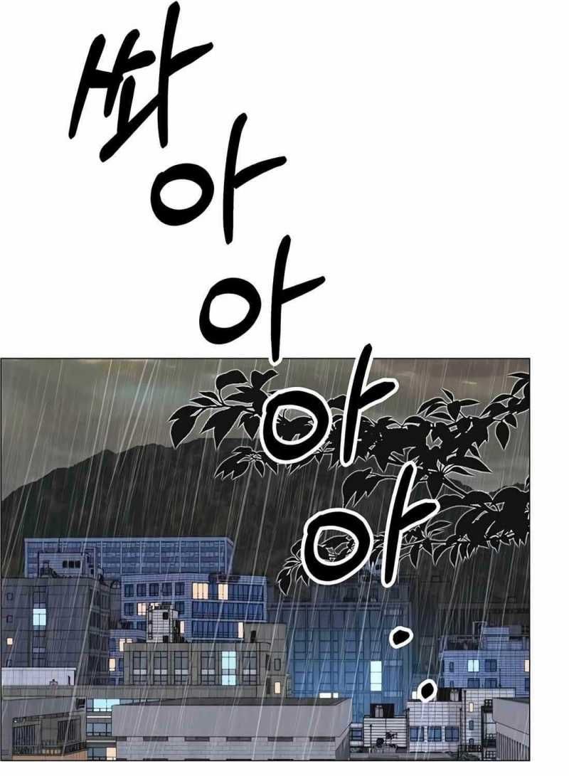Người Đàn Ông Thực Thụ Chapter 180.5 - 19