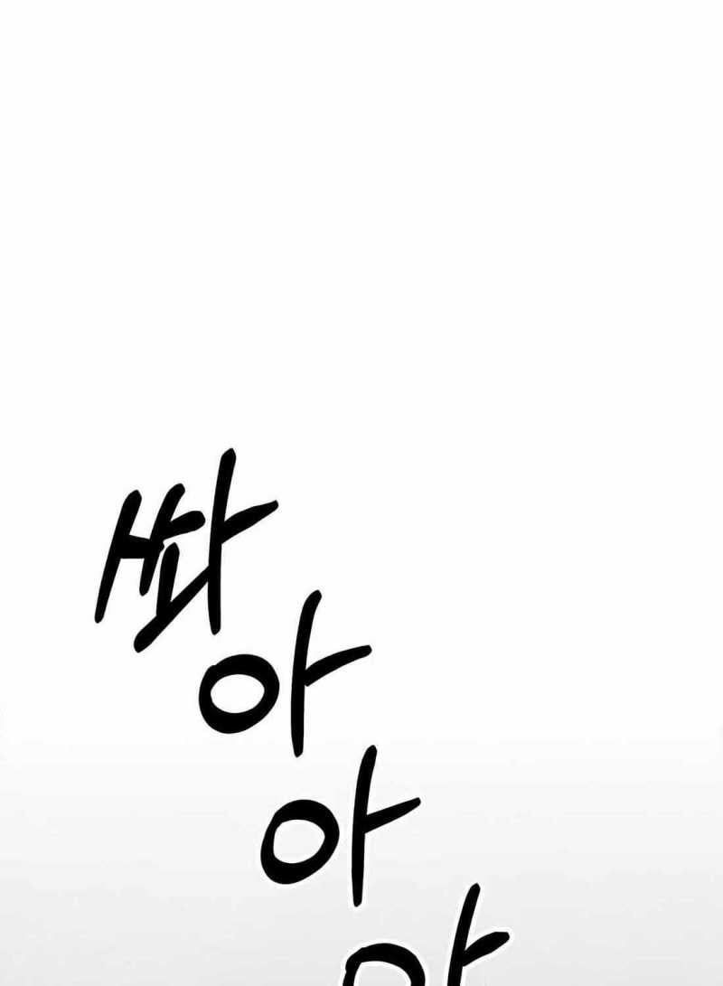 Người Đàn Ông Thực Thụ Chapter 180.5 - 32