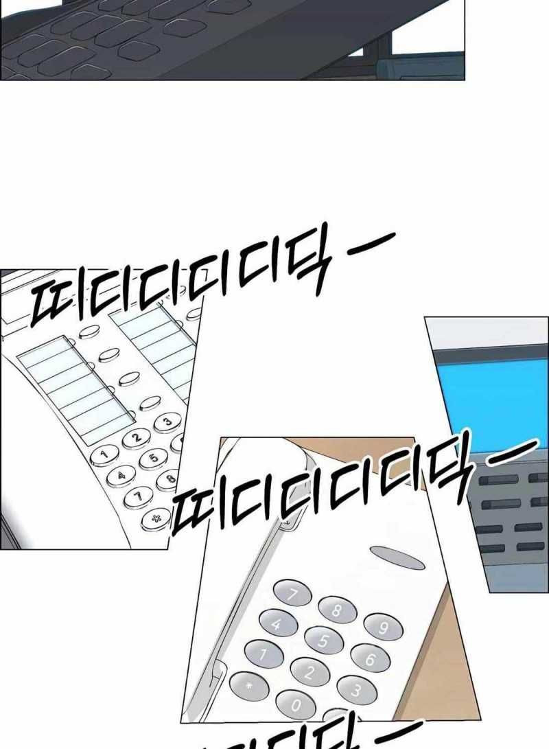 Người Đàn Ông Thực Thụ Chapter 180.5 - 52