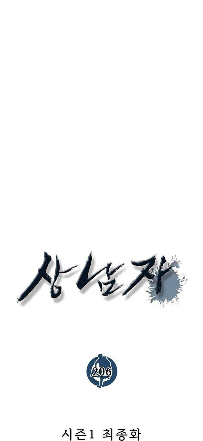 Người Đàn Ông Thực Thụ Chapter 206 - 20