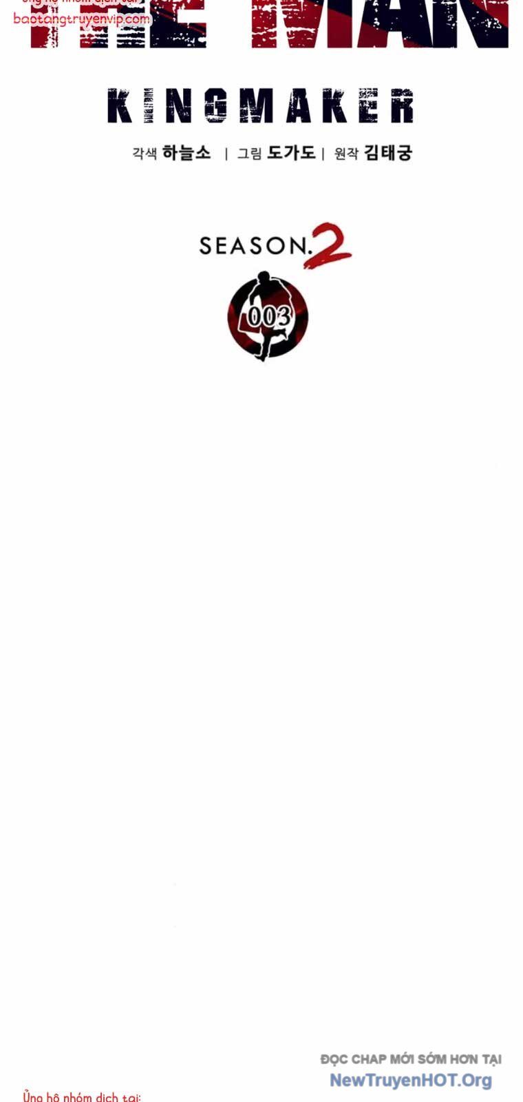 Người Đàn Ông Thực Thụ Chapter 209 - 42