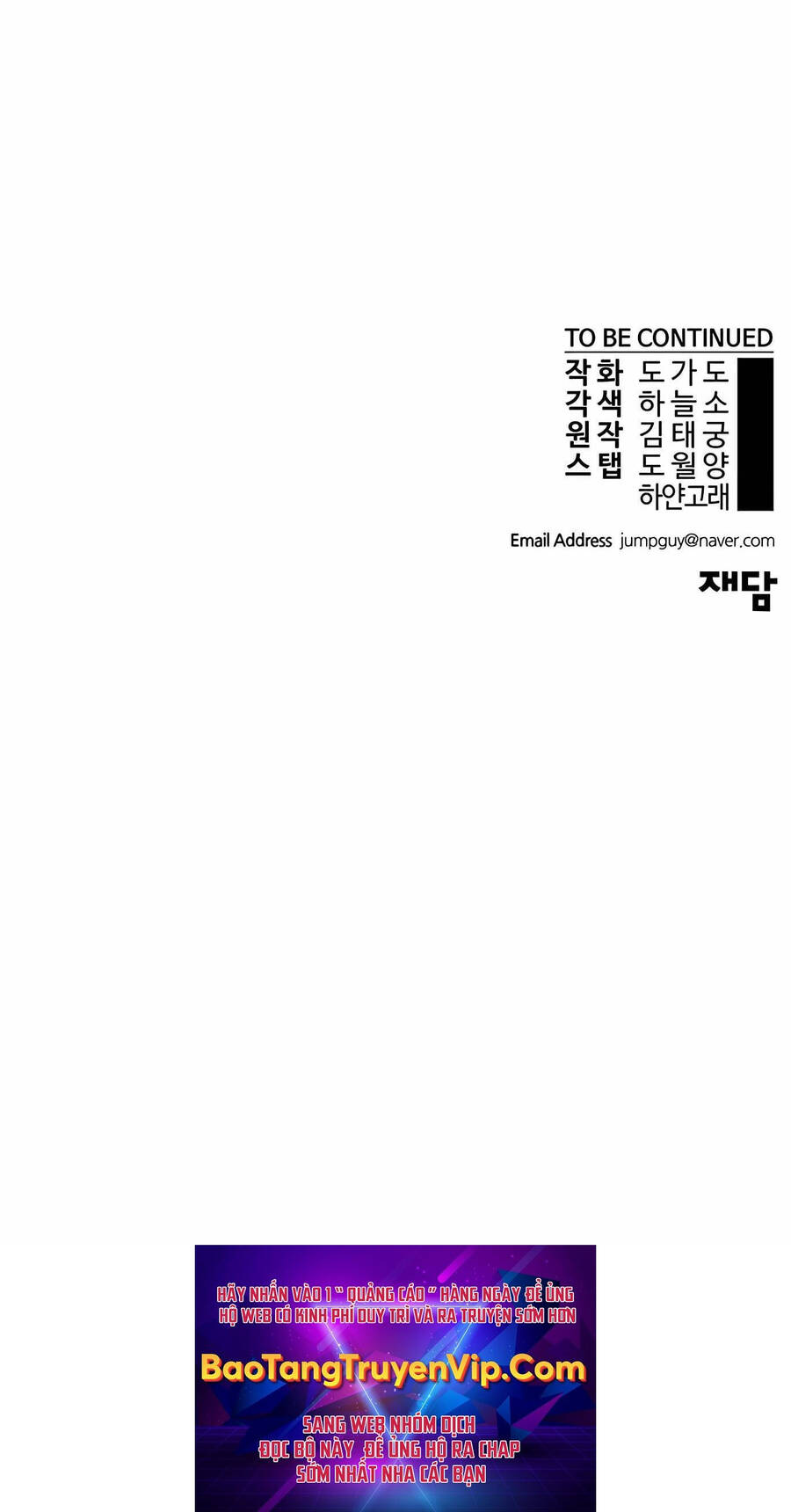 Người Đàn Ông Thực Thụ Chapter 155 - 81