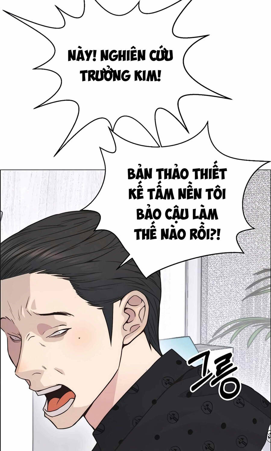 Người Đàn Ông Thực Thụ Chapter 160 - 48