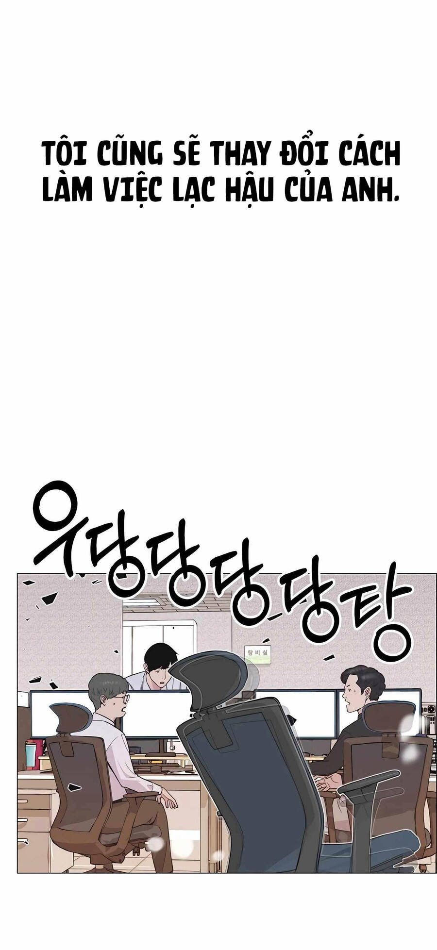Người Đàn Ông Thực Thụ Chapter 163 - 77